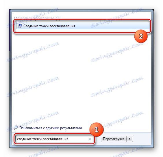 Поље за унос за упит за претрагу у менију Старт у оперативном систему Виндовс 7