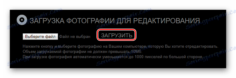 Дугме за постављање изабране слике на локацију Холла