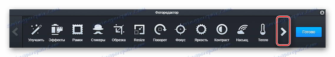 Дугме за отварање следеће странице листе помоћу алата на веб локацији Холла