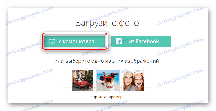 Дугме за избор датотеке са компјутерског диска за отпремање на фотографију Уредника
