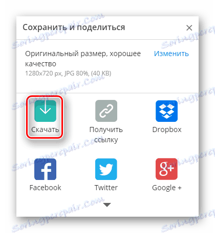 Дугме за преузимање завршене слике на рачунар на фотографији уредника