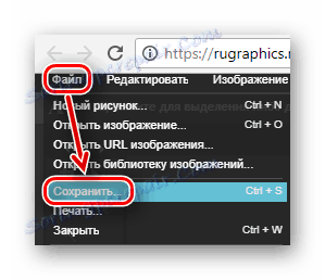 Датотеке са даљњом меморијом слике на рачунар на веб локацији Руграпхицс
