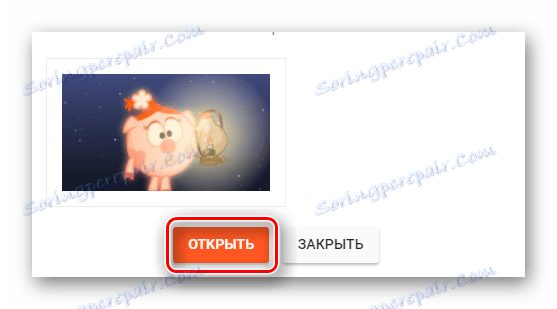 Тастер за отварање изабране датотеке са диска на локацији Фотоумп