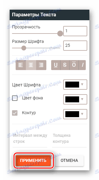 Дугме за примену прилагођених опција фонта на веб локацији Фотоумп