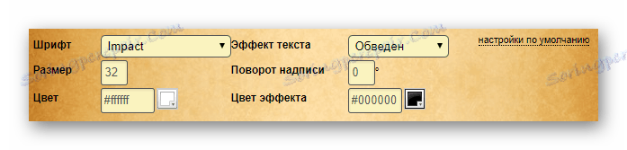 Параметри унесеног текста на слици на локацији Лолкот