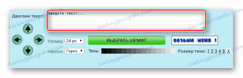 Прозор за унос садржаја за преклапање текста на слици на веб локацији ЕффецтФрее