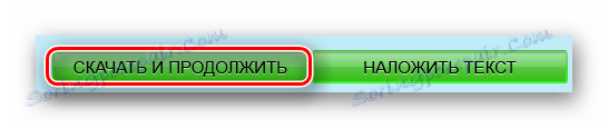 Дугме за преузимање и наставак уређивања слика на страници ЕффецтФрее