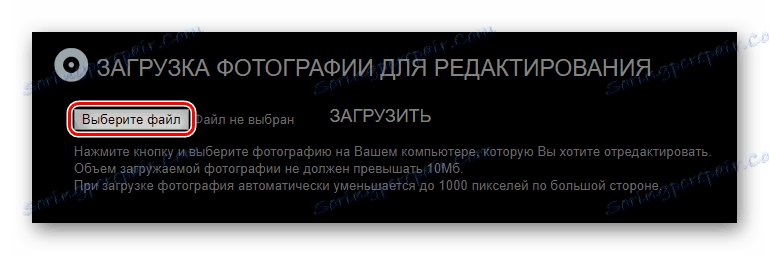 Дугме за избор датотеке као слике за обраду на веб локацији Холла