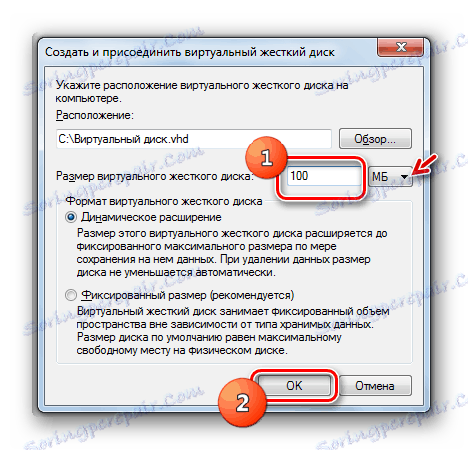 Изберете размера на виртуалния твърд диск в Създаване и прикрепване на виртуален твърд диск в прозореца на Windows 7