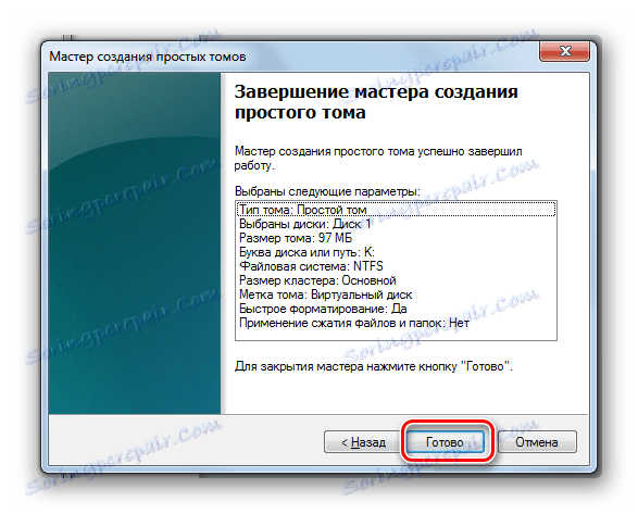 Изключване в прозореца Windows 7 Simple Volume Wizard