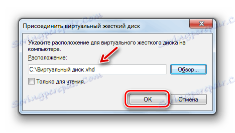 За да стартирате виртуална връзка с твърд диск в прикачения виртуален твърд диск в прозореца на Windows 7