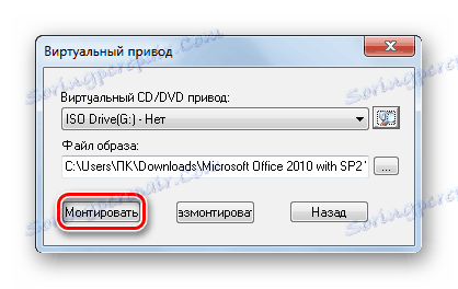Монтиране на виртуалното устройство в програмата UltraISO