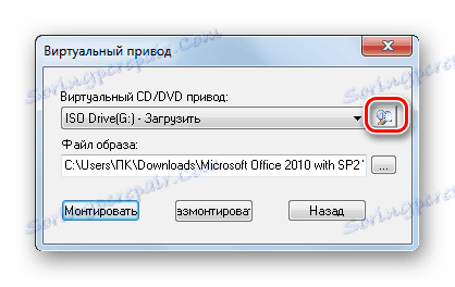 Стартиране на виртуално устройство в UltraISO