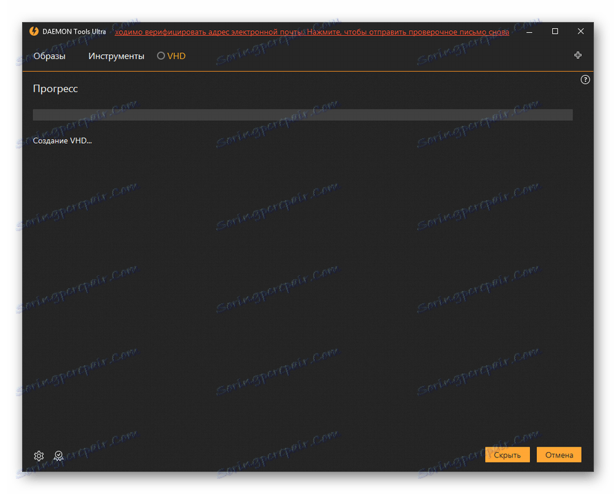 Процедура за генериране на VHD файл в раздела "Инструменти" в DAEMON Tools Ultra