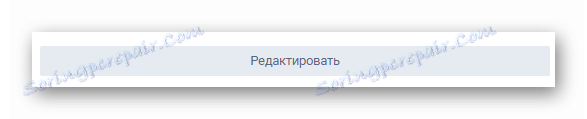 Кликните да бисте изменили ВКонтакте