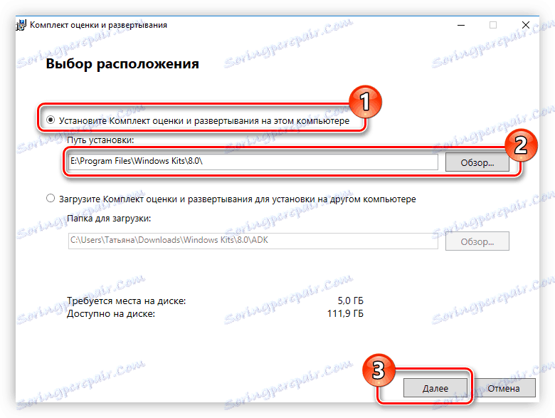 вибір папки куди буде встановлений пакет Windows Assessment and Deployment Kit