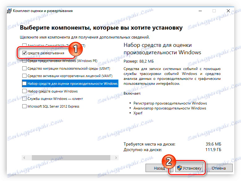 вибір компонентів які будуть встановлені з пакету Windows Assessment and Deployment Kit