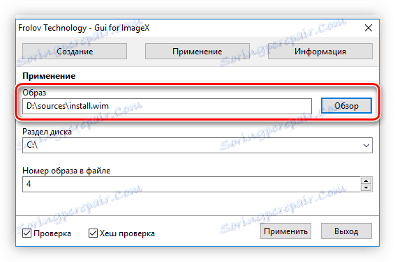 вказівка шляху до файлу install wim в програмі imagex