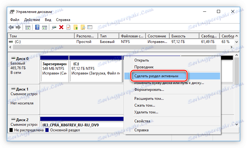 робимо розділ флешки активним в утиліті управління дисками