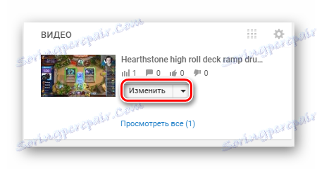 Zmena videa YouTube