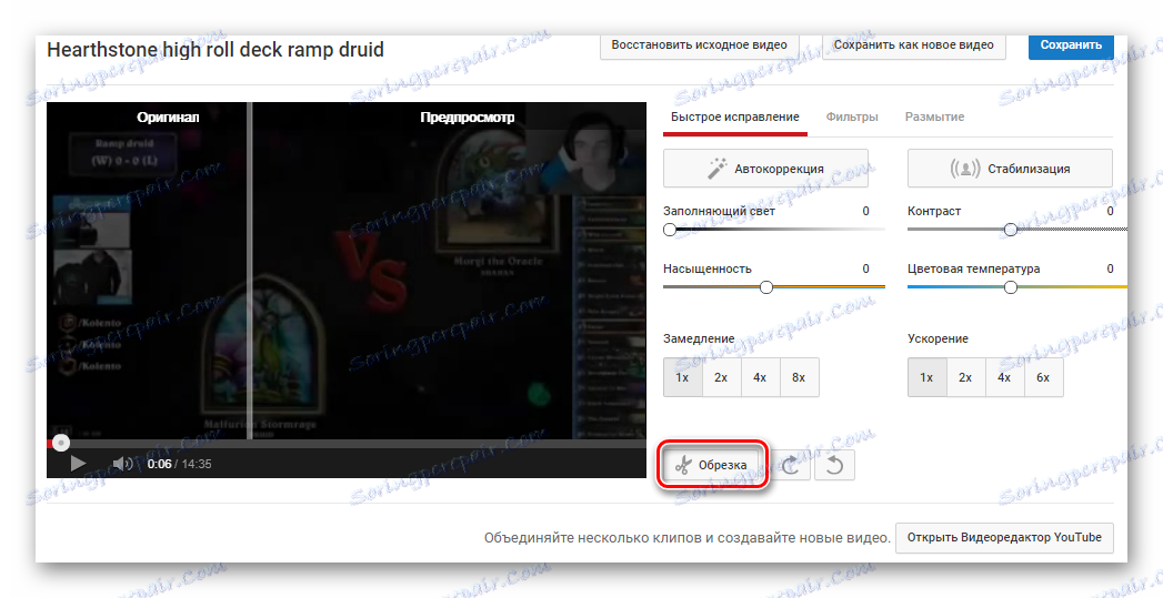 Orezanie videa YouTube