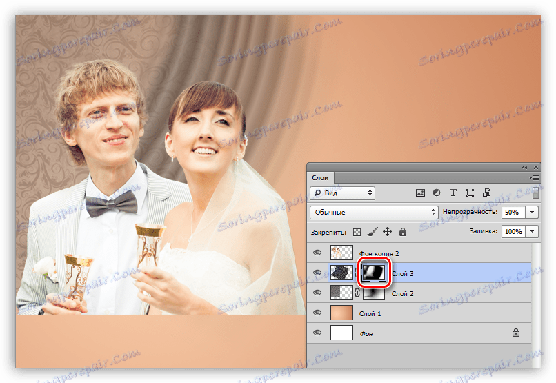 Odstraňování hranice mezi strukturou záclon a zábradlí při zdobení fotografie ve Photoshopu