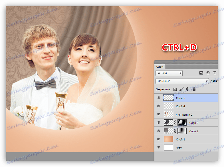Štíhání výběru při zdobení fotografie ve Photoshopu