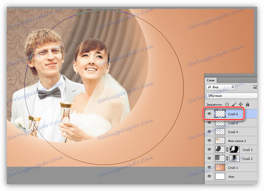 Vytváření obrysu pro dekoraci při zdobení fotografie ve Photoshopu