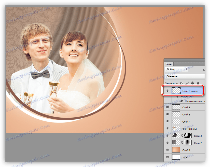 Umístění druhého dekorativního prvku na plátno pro zdobení fotografie ve Photoshopu