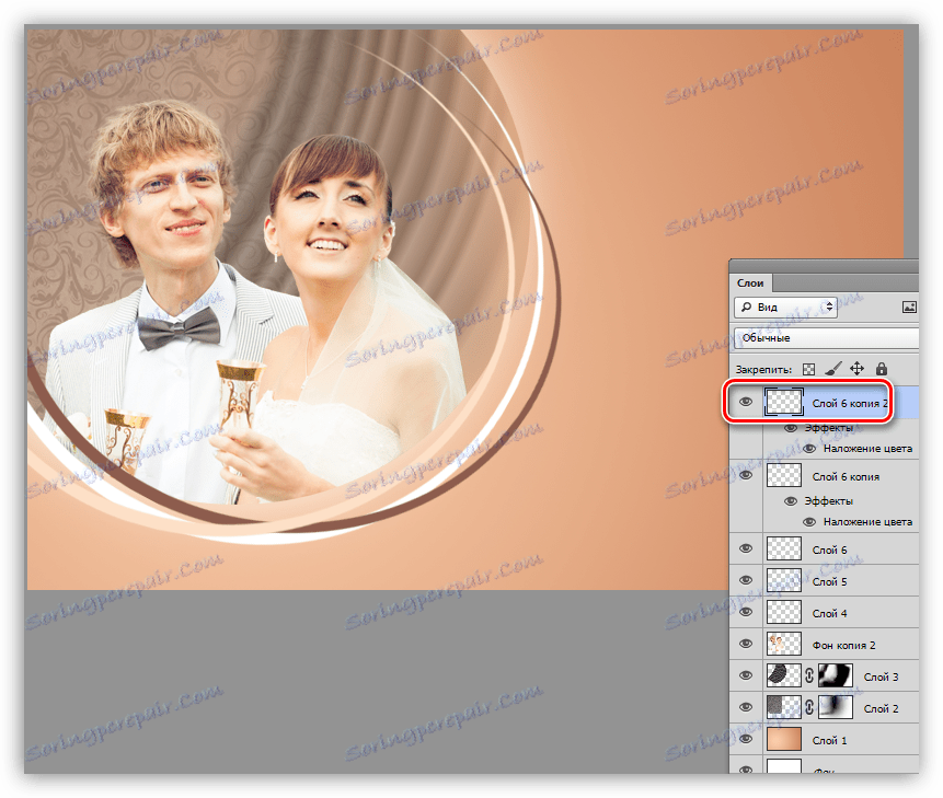 Přidání třetího elementu dekorace pro zdobení fotografie ve Photoshopu