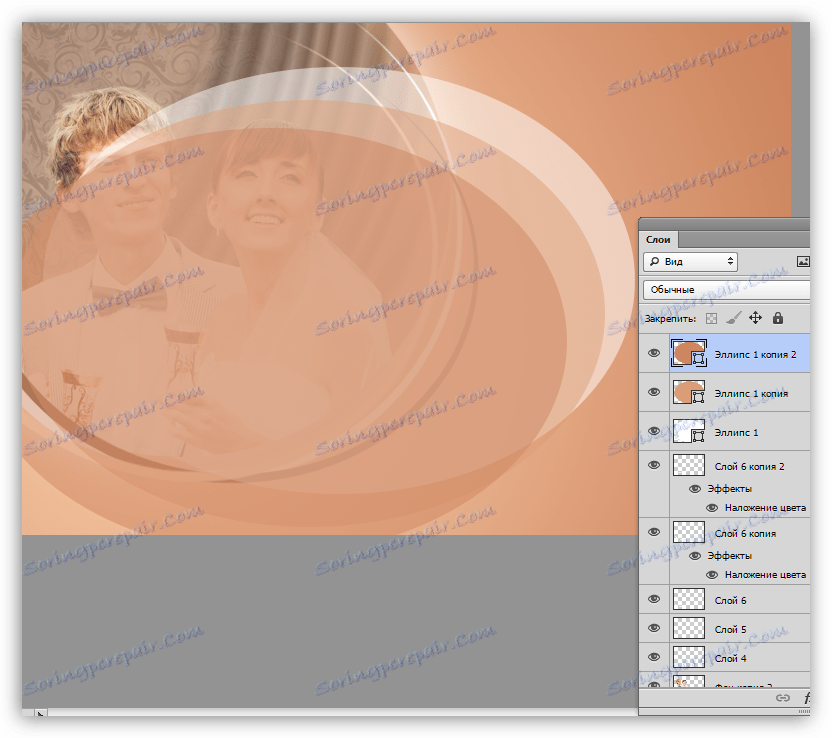 Vytvořte třetí elipsu pro zdobení při zdobení fotografií ve Photoshopu