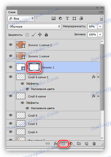 Vytvoření masky pro první prvek výzdoby při zdobení fotografie ve Photoshopu