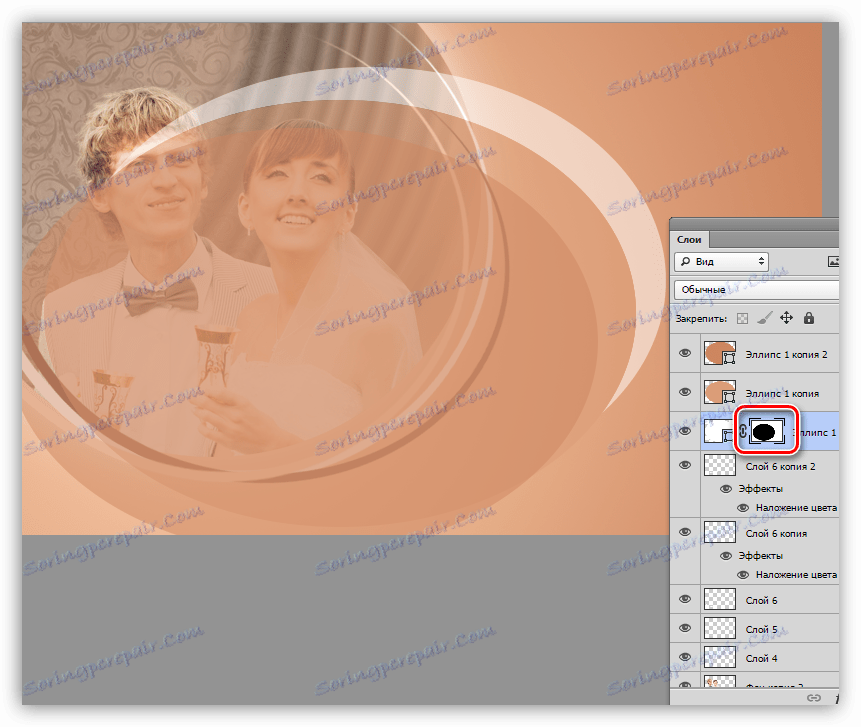 Odstranění přebytečných částí elipsy při vytváření dekorace při zdobení fotografie ve Photoshopu