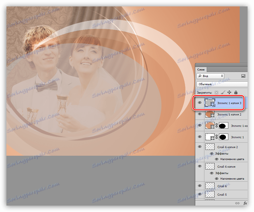 Vytvoření pomocného obrázku pro odstranění přebytečných částí třetího elementu dekorace při zdobení fotografie ve Photoshopu