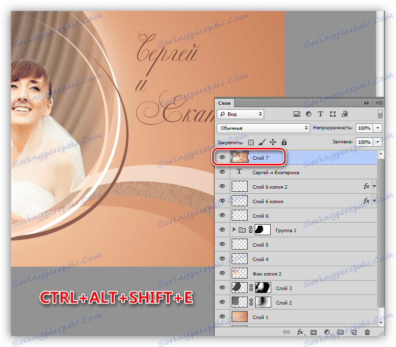 Vytvořte kombinovanou kopii vrstev při zdobení fotografie ve Photoshopu