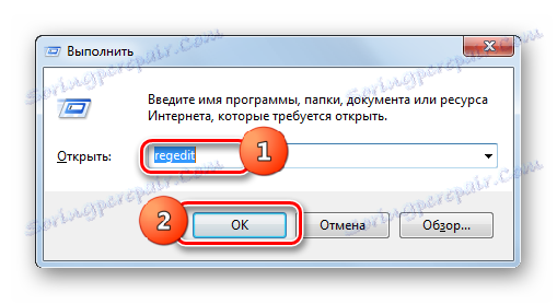 Отидете в редактора на системния регистър, като въведете командата в прозореца Run в Windows 7