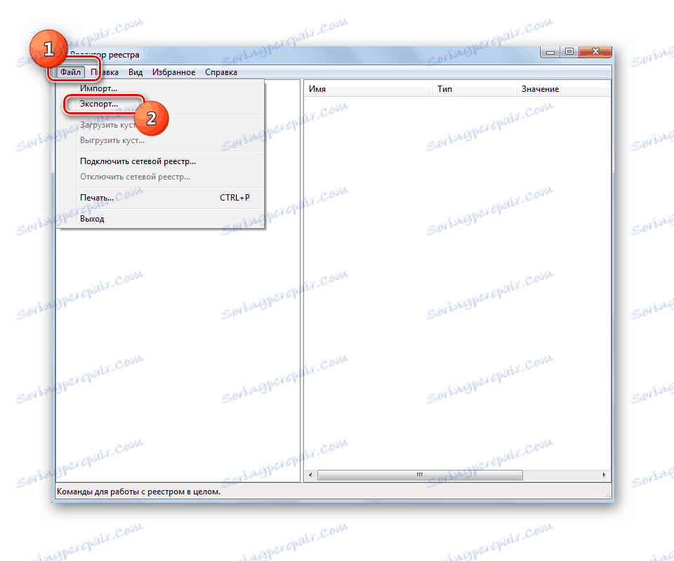 Perehod-к-e`ksportu-fayla-reestra-V-Redaktore-reestra-V-Windows-7