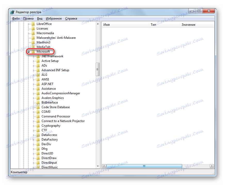 Отворете раздела на Microsoft в редактора на системния регистър в Windows 7