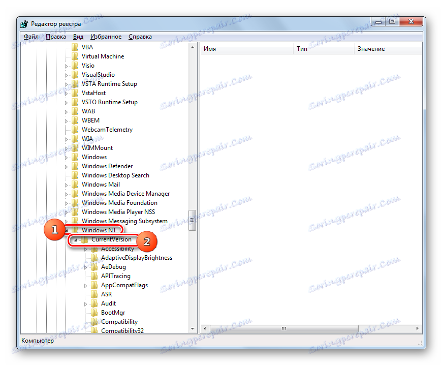 Отидете в секцията CurrentVersion на Редактора на системния регистър в Windows 7