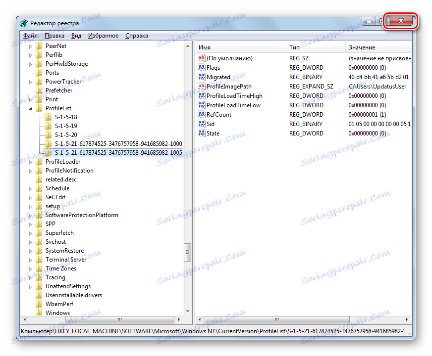 Детайлът бе изтрит в редактора на системния регистър в Windows 7