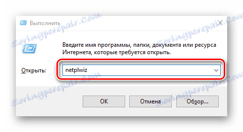 Otwieranie przystawki netpwiz dla systemu Windows 10