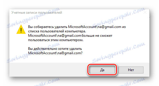 Potwierdzenie usunięcia konta Microsoft za pomocą przyciągania w systemie Windows 10