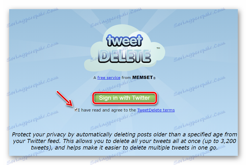 Начало tweetDelete
