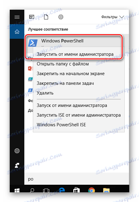 Spuštění PowerShell v systému Windows 10