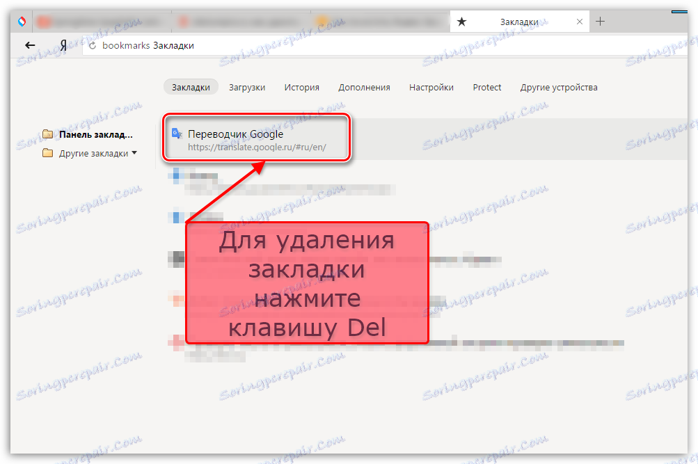 Odstránenie záložiek prostredníctvom dispečera Yandex.Browser