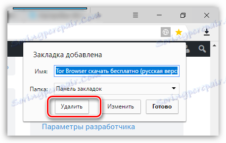Odstránenie záložky v aplikácii Yandex.Browser