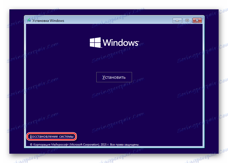Obnovenie systému pre inštaláciu systému Windows