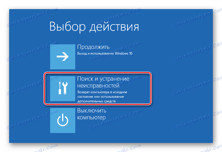 Riešenie problémov pred zavedením systému Windows