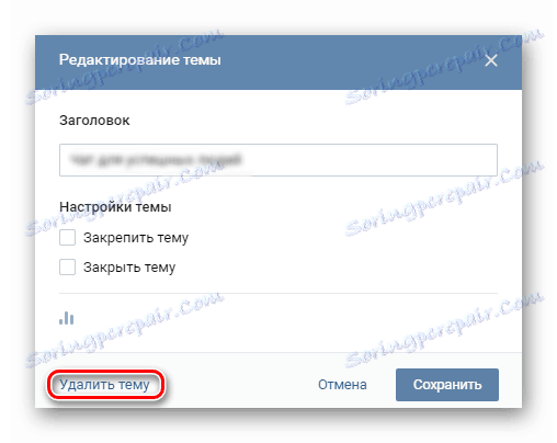 link Odstrániť túto tému Vkontakte
