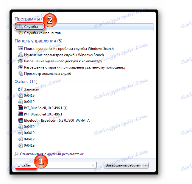 Стартиране на услугата чрез търсене в Windows 7